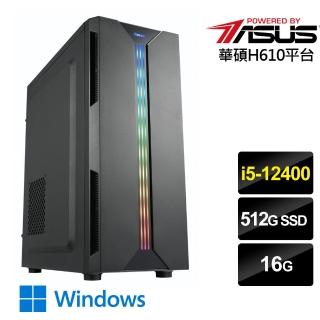 【華碩平台】{熔刀狂士W}i5六核效能Win10電腦(i5-12400/16G/512G_SSD/Win10)