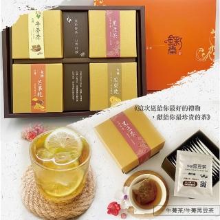 【金彩堂】春の喜禮盒x1盒(牛蒡茶/牛蒡黑豆茶3.5gx15包/盒+無糖芒果乾130g/包+無糖鳳梨花果乾130g/包)