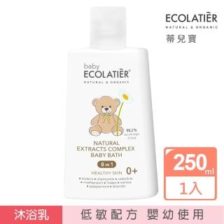 【Ecolatier Baby蒂兒寶】嬰兒泡澡精華250ML