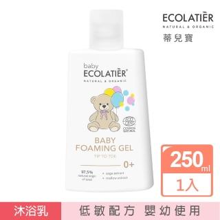 【Ecolatier Baby蒂兒寶】嬰兒清爽柔膚沐浴膠250ML