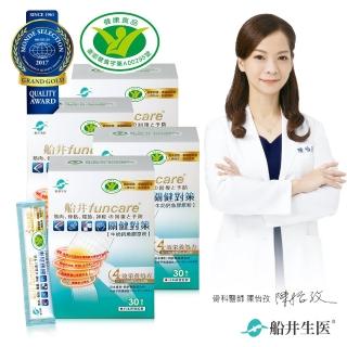 【funcare 船井生醫】關健對策30入/盒x4-衛福部核准健康食品(快速)