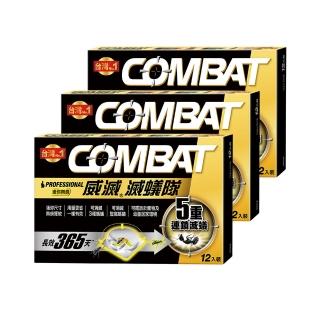 【Combat 威滅】滅蟻隊 迷你無痕 1.2gx12入x3盒(除螞蟻)