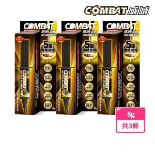 【Combat 威滅】凝膠餌劑 8gx3盒(除蟑螂)