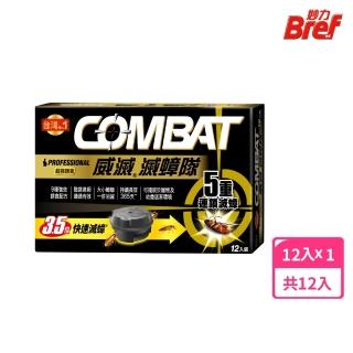 【Combat 威滅】滅蟑隊 超強誘食 1gx12入(除蟑螂藥/蟑螂屋-芬普尼成分)-set子品