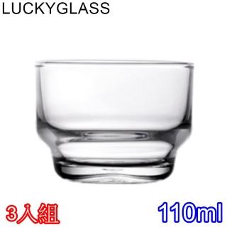 【泰國LUCKYGLASS】小甜酒杯甜點碗110ml(3入組)