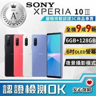 【SONY 索尼】A+級福利品 Xperia 10 III 5G 6+128GB 三鏡頭防水(9成9新 智慧型手機)