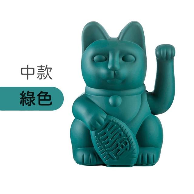【御皇居】德國DONKEY招財貓-經典款(幸運繽紛招財貓)