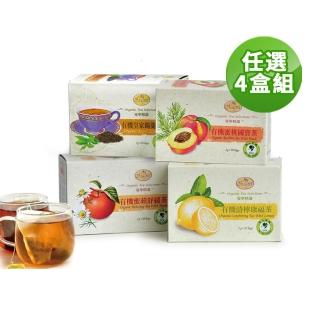 【曼寧】雙11推薦有機精選茶包任選4盒組(2gx20入/盒;清檸康福/蜜蘋舒緩/橙香歡樂/蜜桃國寶/皇家錫蘭紅茶/經