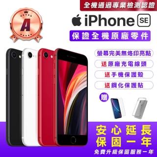 256G,iPhone SE (第二代),iPhone,手機/相機- momo購物網- 好評推薦