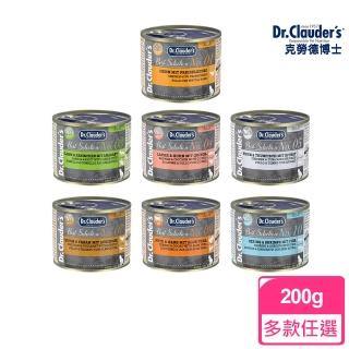 【Dr.Clauder 克勞德博士】嚴選貓用機能主食罐200g