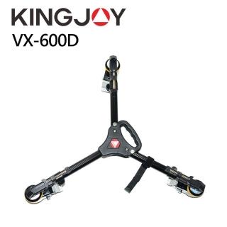 【KINGJOY 勁捷】VX-600D 腳架滑輪座