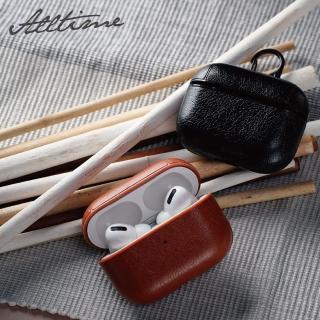 【ALL TIME 完全計時】AirPods pro英倫風皮革保護套殼
