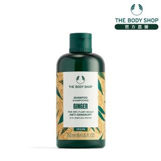 【THE BODY SHOP 美體小舖】薑根鏗活調理洗髮精(250ML 全新升級版)