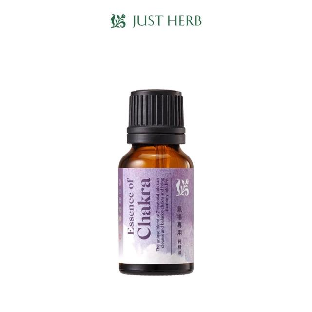 【JustHerb香草集】嚴選複方精油15ml(多款任選/芳香調理純精油配方)