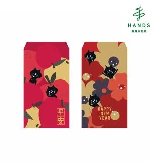 【TOKYU HANDS 台隆手創館】2022年NYA星幻金紅包袋(單包2入裝)