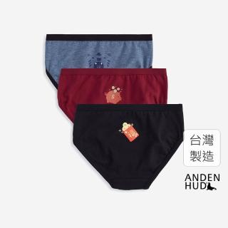 【Anden Hud】女童三入組_抗菌系列．緊帶三角內褲(黑色/麻藍/殷紅)