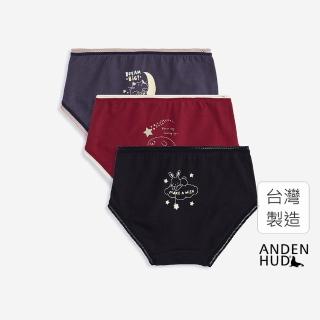 【Anden Hud】女童三入組_抗菌系列．球球緊帶三角內褲(黑色/黑莓紫/殷紅)