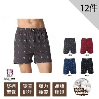 【LIGHT & DARK】頂級精梳棉品牌型男平口褲(限量12件組)