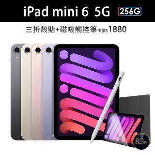 三折殼貼+磁吸觸控筆組【Apple 蘋果】2021 iPad mini 6 平板電腦(8.3吋/5G/256G)