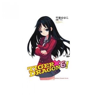 TIGER×DRAGON！（2022版） 06