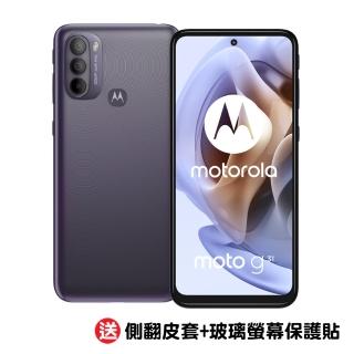 【Motorola】MOTO G31(4G/128G)