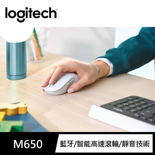 【Logitech 羅技】M650多工靜音無線滑鼠