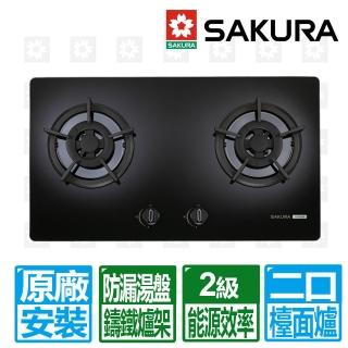 【SAKURA 櫻花】全國安裝二口小面板易清玻璃/不鏽鋼檯面爐(G-2522S/G-2522AGB)