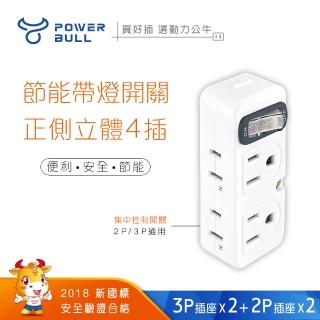 【POWER BULL 動力公牛】節電1開4插分接器、插頭、壁插、插座（PB-829S）(分接器 插頭 壁插 擴充插)