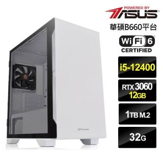 【華碩平台】i5六核{飛龍乘芸II}RTX 3060獨顯電玩機(i5-12400/32G/1TB_SSD)