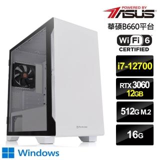 【華碩平台】i7十二核{幻翼遊俠IIW}RTX 3060獨顯Win10電玩機(i7-12700/16G/512G_SSD)