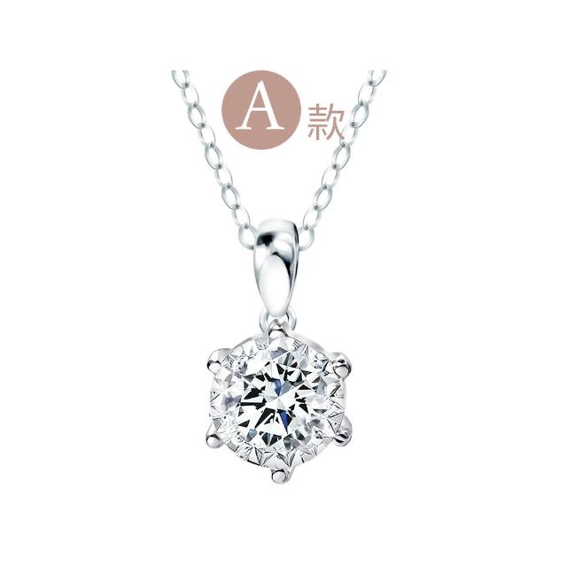 【King Star】秋日優惠!! GIA 50分 D色 3EX 18K/鉑金台 天然鑽石項鍊 經典款(八心八箭 完美車工)