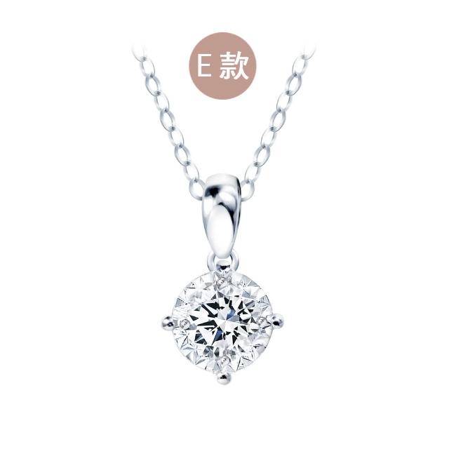 【King Star】秋日優惠!! GIA 50分 D色 3EX 18K/鉑金台 天然鑽石項鍊 經典款(八心八箭 完美車工)