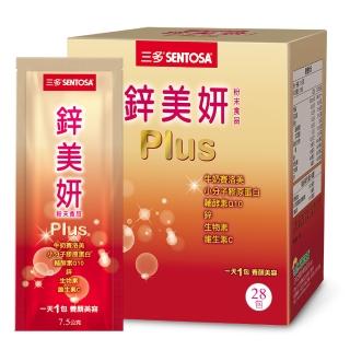 【SENTOSA 三多】鋅美妍Plus粉末食品(28包/盒)