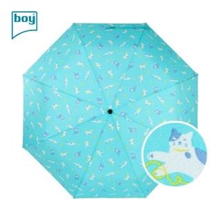 【boy】抗UV輕量大傘面防風都市印象三折晴雨傘(貓咪日記boy 晴雨傘 抗UV傘 防風傘 大傘面折疊傘)