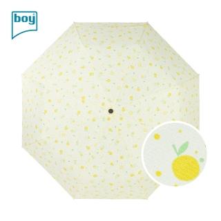 【boy】抗UV輕量大傘面防風都市印象三折晴雨傘(橘子蘇打 boy 晴雨傘 抗UV傘 防風傘 大傘面折疊傘)