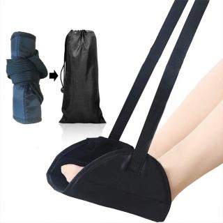 【BO雜貨】雙腳旅行腿部休憩吊帶踏墊 歇腳墊 長途坐車火車高鐵(睡覺腳踏放腿凳足踏墊 旅遊必備顏色隨機)