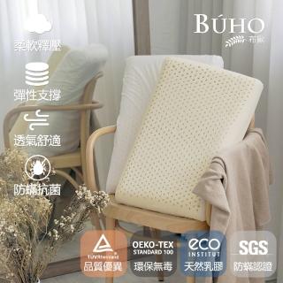 【BUHO 布歐】斯里蘭卡乳膠枕-標準平面基本型蜂巢(13cm/2入)