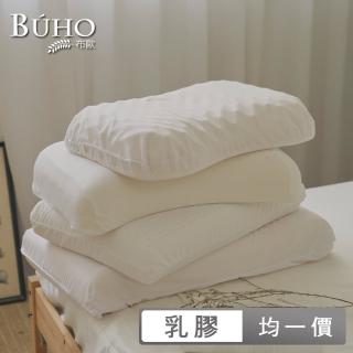 【BUHO 布歐】斯里蘭卡乳膠枕-蜂巢透氣/1入(多款任選)