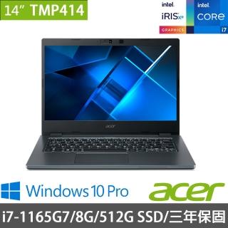 【Acer 宏碁】TMP414-51-76NZ 14吋商用筆記型電腦(i7-1165G7/8G/512G PCIe/W10Pro)