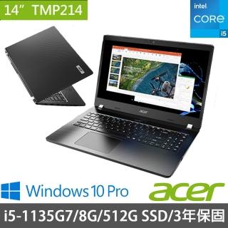 【Acer 宏碁】TMP214-53-53TV 14吋商用筆記型電腦(i5-1135G7/8G/512GB PCIe/W10Pro)