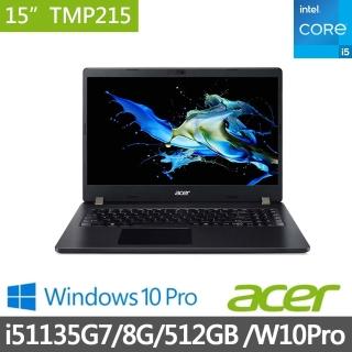 【Acer 宏碁】TMP215-53-5411 15.6吋商用筆記型電腦(i5-1135G7/8G/512GB PCIe/W10Pro)