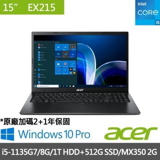 【Acer 宏碁】EX215-54-50FC 15.6吋商用筆記型電腦(i5-1135G7/MX350/8G/512G PCIe+1TB 5.4rpm/W10Pro)