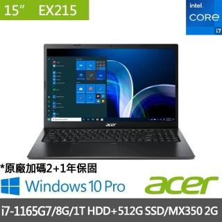 【Acer 宏碁】EX215-54-76W2 15.6吋商用筆記型電腦(i7-1165G7/MX350/8G/512G PCIe+1TB 5.4rpm/W10Pro)