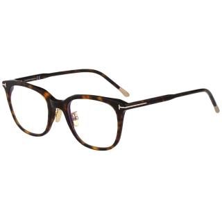 【TOM FORD】抗藍光 光學眼鏡(琥珀色)