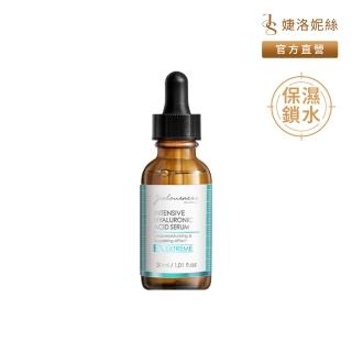 【JS 婕洛妮絲】超水感玻尿酸保濕精華30ml（保濕鎖水）