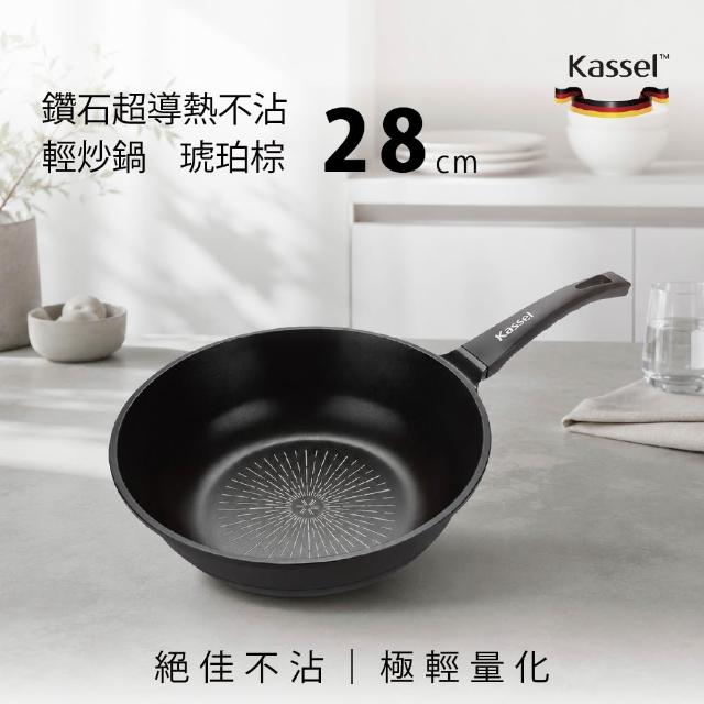 【Kassel】韓製鑽石超導熱不沾輕量深炒鍋-28cm(四色三款/深炒鍋和平底鍋任選一/韓國製/IH爐可用鍋/好讚鍋)