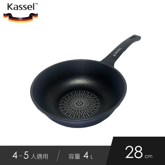 【Kassel】韓製鑽石超導熱不沾輕量深炒鍋-28cm(三色兩款/深炒鍋和平底鍋任選一/韓國製/IH爐可用鍋/好讚鍋)