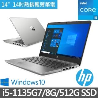 【HP 惠普】14吋輕薄筆電-銀(i5-1135G7/8G/512G SSD/W10)