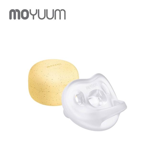 【MOYUUM】韓國 全矽膠微笑奶嘴收納盒組-2入組(多款可選)