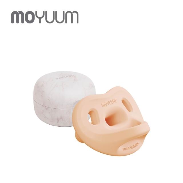 【MOYUUM】韓國 全矽膠微笑奶嘴收納盒組-2入組(多款可選)